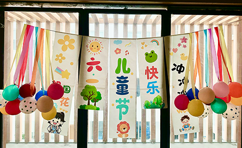 回歸童真，童享運動(dòng)— —康宏電子第四屆運動(dòng)會(huì )