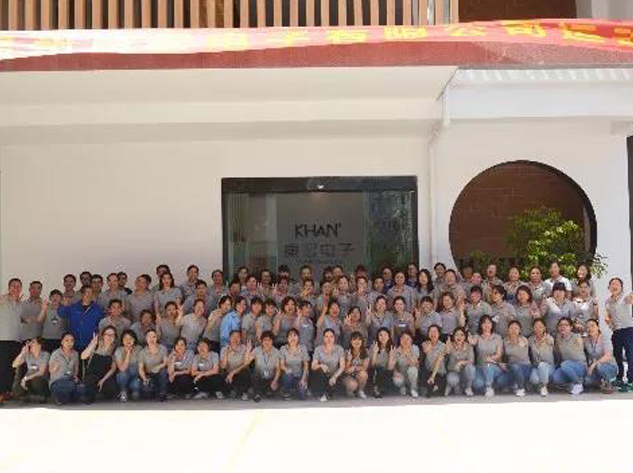 我運動(dòng)、我健康、我快樂(lè ) ——溫州康宏電子有限公司第一屆運動(dòng)會(huì )