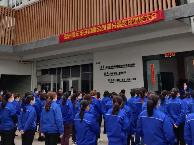 別開(kāi)生面的積分增長(cháng)大會(huì )