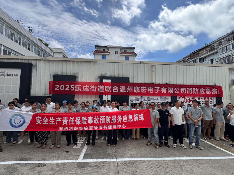 安全生產(chǎn)月｜人人講安全、個(gè)個(gè)會(huì )應急——查找身邊安全隱患