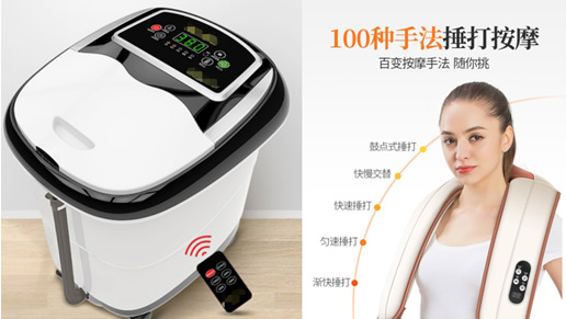 適用：按摩器材控制板，主要6*6，12*12開(kāi)關(guān)系列