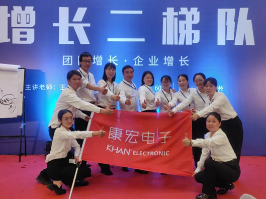 增長(cháng)，從此刻開(kāi)始